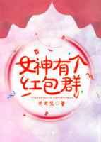Ů���и����Ⱥ